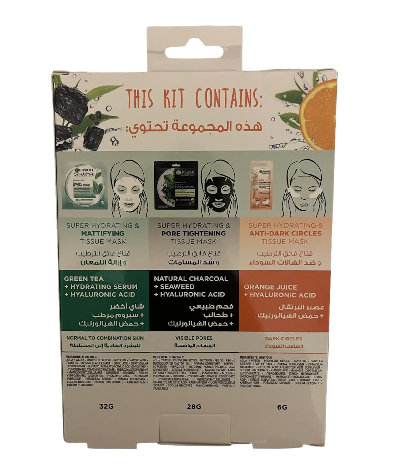 GlowDetox™ Face Mask Kit