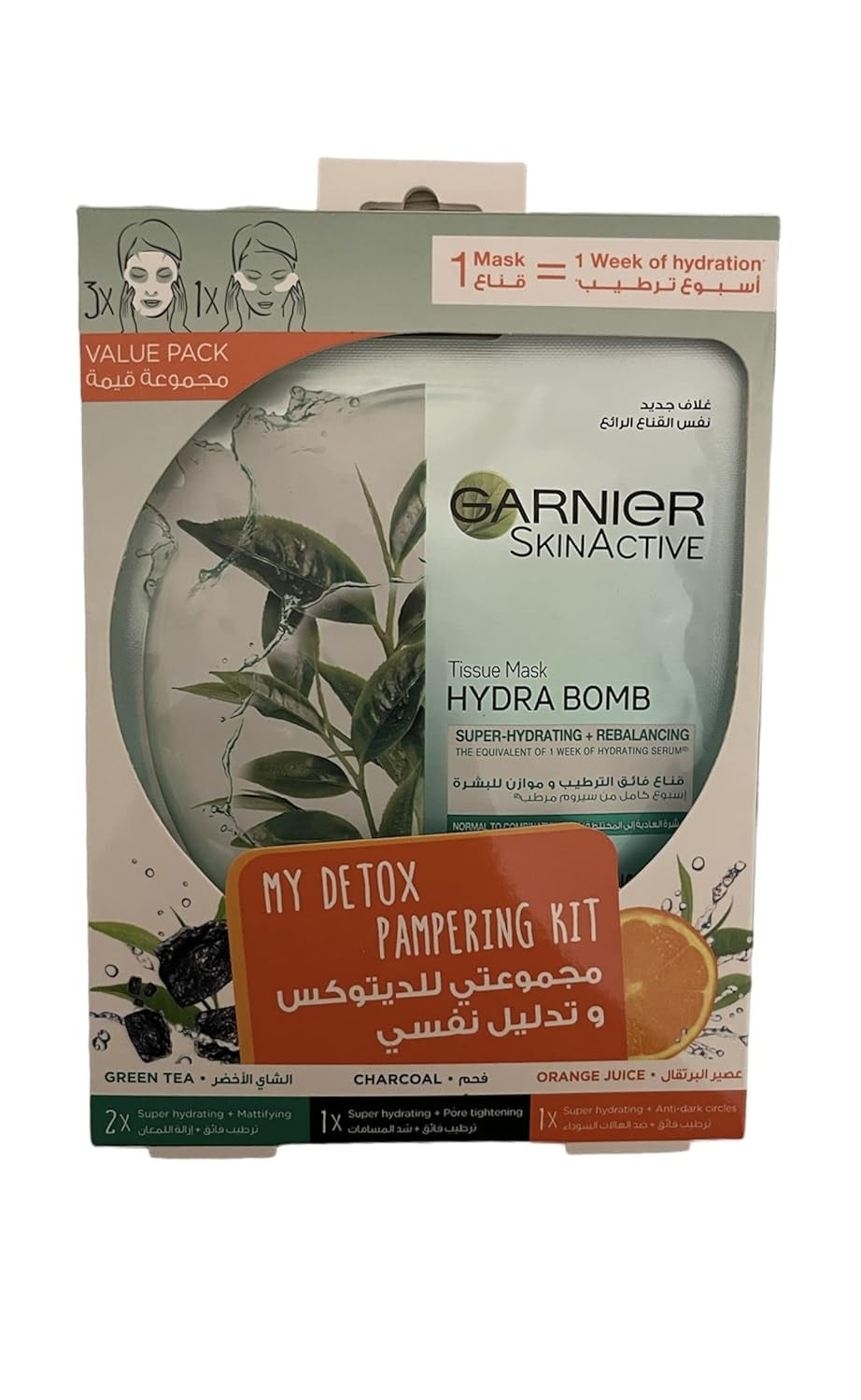 GlowDetox™ Face Mask Kit